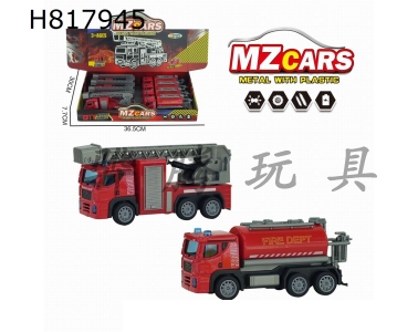 H817945 - Ͻ        ݳ+ˮ