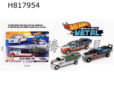 H817954 - Ͻƽ䳵ɫɫɫ3ɫװ