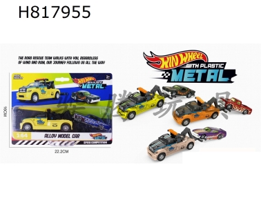 H817955 - Ͻϳɫɫɫ       3ɫװ