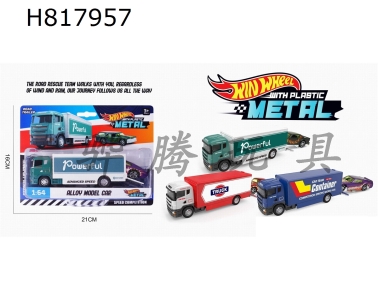 H817957 - Ͻ䳵ɫɫɫ3ɫװ