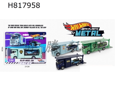 H817958 - Ͻչ䳵ɫɫɫ3ɫװ