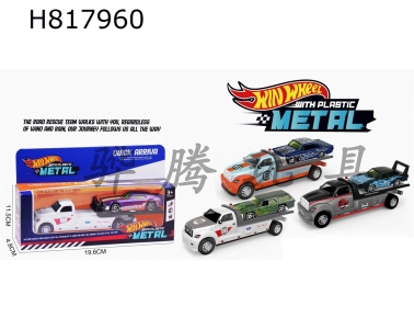 H817960 - Ͻƽ䳵ɫɫɫ3ɫװ)