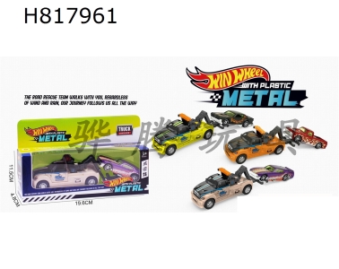 H817961 - Ͻϳɫɫɫ3ɫװ)