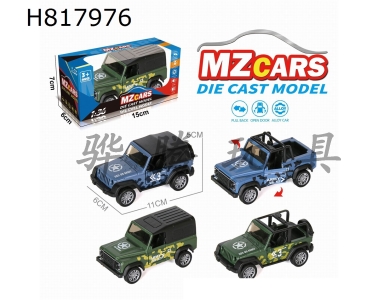 H817976 - 1:36ϽģԽҰŻ44ɫװ°