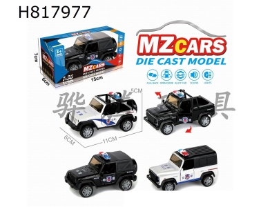 H817977 - 1/36ϽģԽҰŻ44ɫװ
ľ