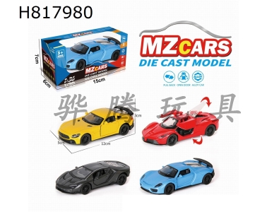 H817980 - 1/36Ͻģ3Ż
ܳ4ɫ4װ