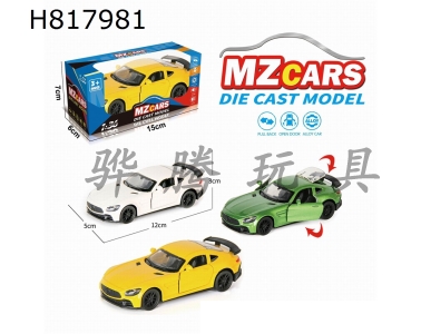 H817981 - 1/36Ͻģ3Ż
ܳ3ɫװ