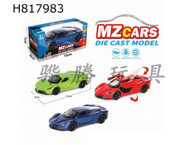 H817983 - 1/36Ͻģ3Ż
ܳ3ɫװ