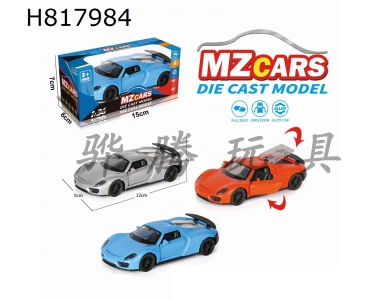 H817984 - 1/36Ͻģ3Ż
ܳ3ɫװ