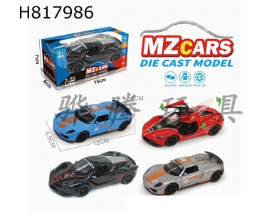 H817986 - 1/36Ͻģ3Ż
ܳ24ɫװ