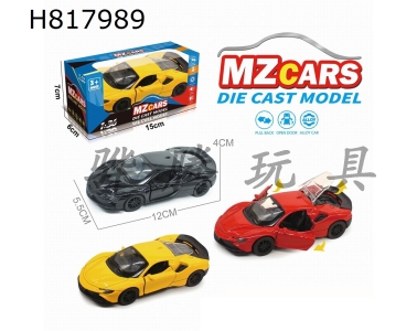 H817989 - 1/36Ͻģ3Ż
ܳ3ɫװ