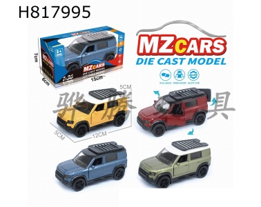 H817995 - 1/36Ͻģ3Ż
ԽҰ4ɫװ