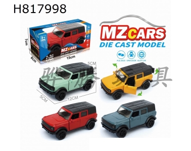 H817998 - 1/36Ͻģ3Ż
ԽҰ4ɫװ