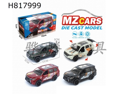 H817999 - 1/36Ͻģ3Ż
ԽҰ24ɫװ
ӡ棩