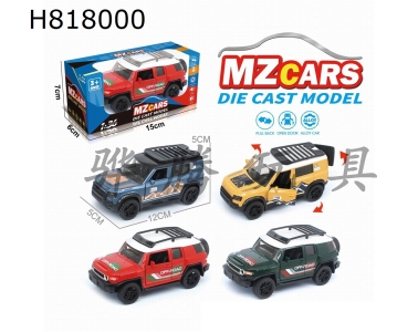 H818000 - 1/36Ͻģ3Ż
ԽҰ24ɫװ
ӡ棩