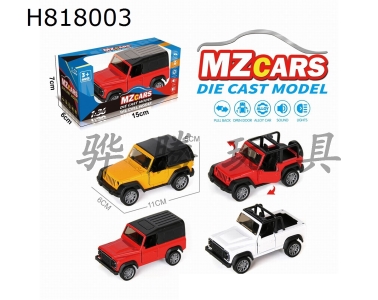 H818003 - 1/36ϽģԽҰŻ44ɫװ棩