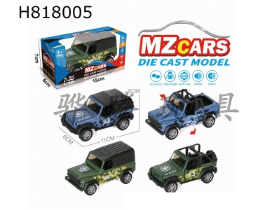 H818005 - 1/36ϽģԽҰŻ44ɫװ°棨棩