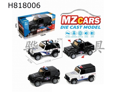 H818006 - 1/36ϽģԽҰŻ44ɫװ
ľ棩