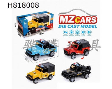 H818008 - 1/36ϽģԽҰŻ44ɫװ
Ӣľ棩