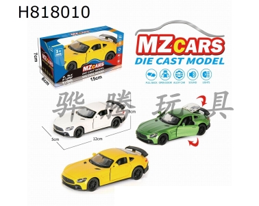 H818010 - 1/36Ͻģ3Ż
ܳ3ɫװ棩