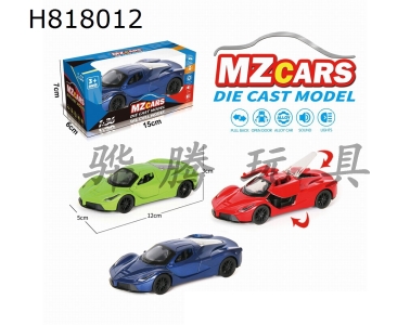 H818012 - 1/36Ͻģ3Ż
ܳ3ɫװ棩