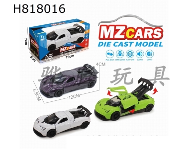 H818016 - 1/36Ͻģ3Ż
ܳ3ɫװ棩