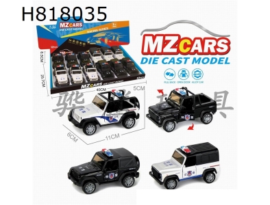 H818035 - 1/36ϽģԽҰŻ44ɫװ
ľ