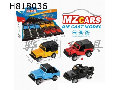 H818036 - 1/36ϽģԽҰŻ44ɫװ