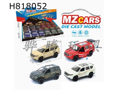 H818052 - alloy car