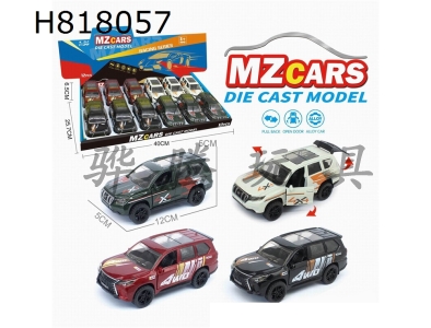 H818057 - alloy car