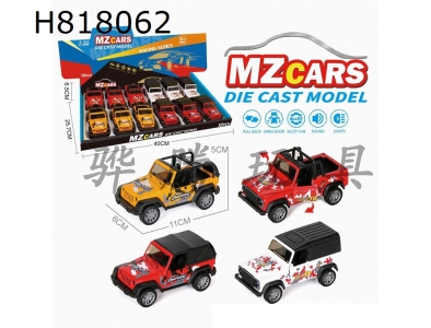 H818062 - alloy car