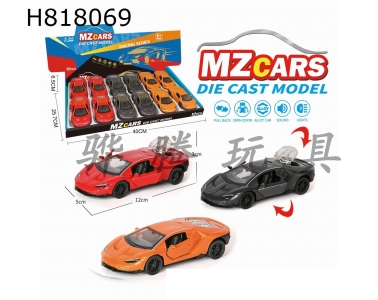 H818069 - alloy car