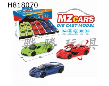 H818070 - alloy car