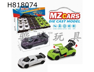 H818074 - alloy car