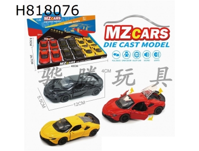 H818076 - alloy car