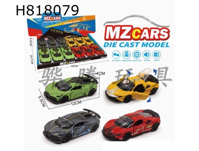 H818079 - alloy car