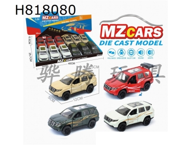 H818080 - alloy car