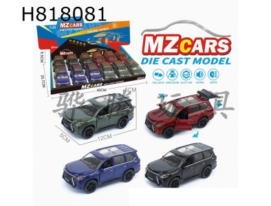 H818081 - alloy car