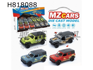 H818088 - alloy car