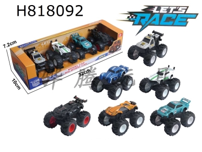 H818092 - alloy car