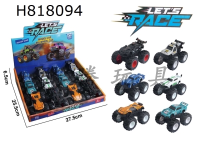 H818094 - alloy car