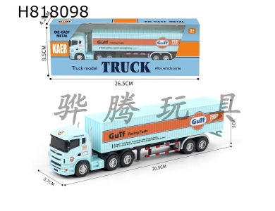 H818098 - alloy car