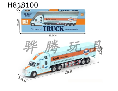 H818100 - alloy car