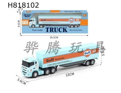 H818102 - alloy car