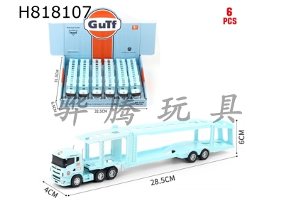 H818107 - alloy car