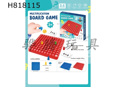 H818115 - Board game puzzle game 99 multiplication board game, first win (2 colors)