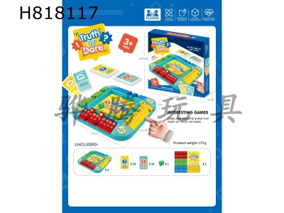 H818117 - Board game flipping, fun numbers, sincere words, big adventure