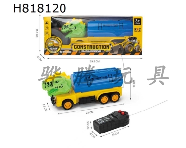 H818120 - R/C   car