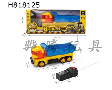 H818125 - R/C   car