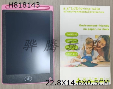 H818143 - 8.5-inch color LCD writing board
